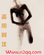 心型圈套全文免费阅读