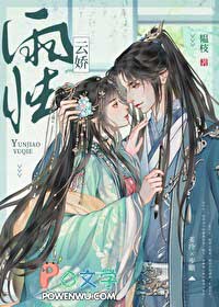 云娇的视频
